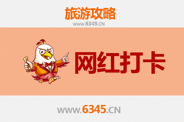 高雄大树到丽江古城：穿越山海的秘境之旅全攻略